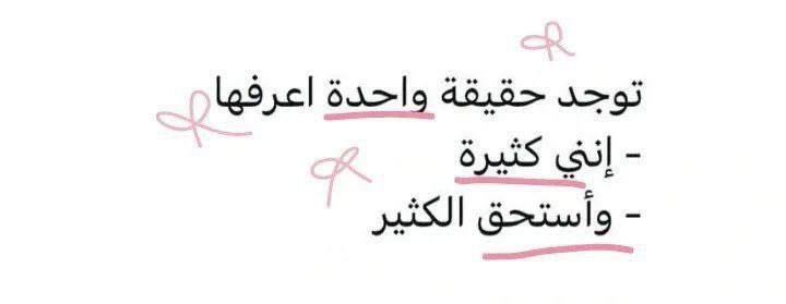 ِ tweet media