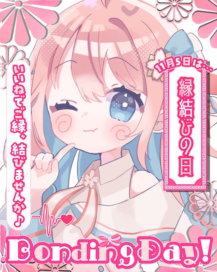 咲花 まる💮💯@元気満点VTuber (@3987maru) / Posts / X