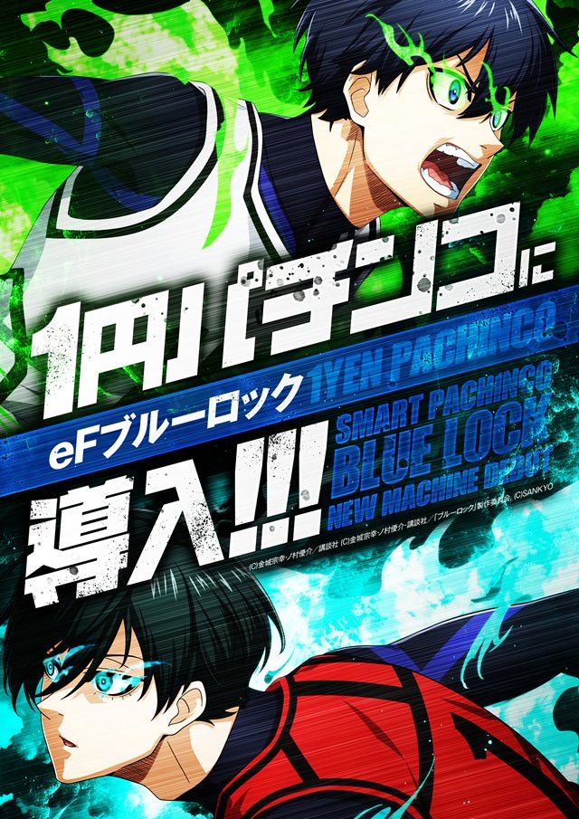 店長よっしー🌟地域最速稼働🌟Lヴヴヴ2🌟e慶次🌟Pリゼロ鬼99🌟11
