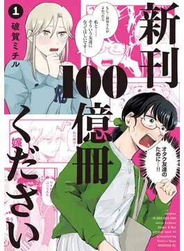 honto【公式】電子コミックも 紙の本も！ on X