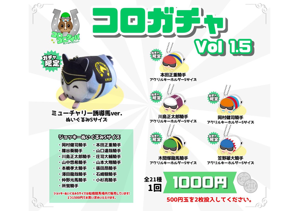 タッケ😎～🌠 (@6c31f06f9d54499) / Posts / X