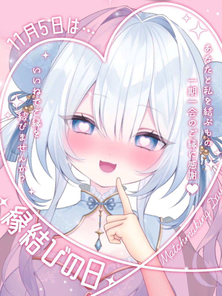 夢月らぴす🎐❤️‍🩹新人VTuber on X