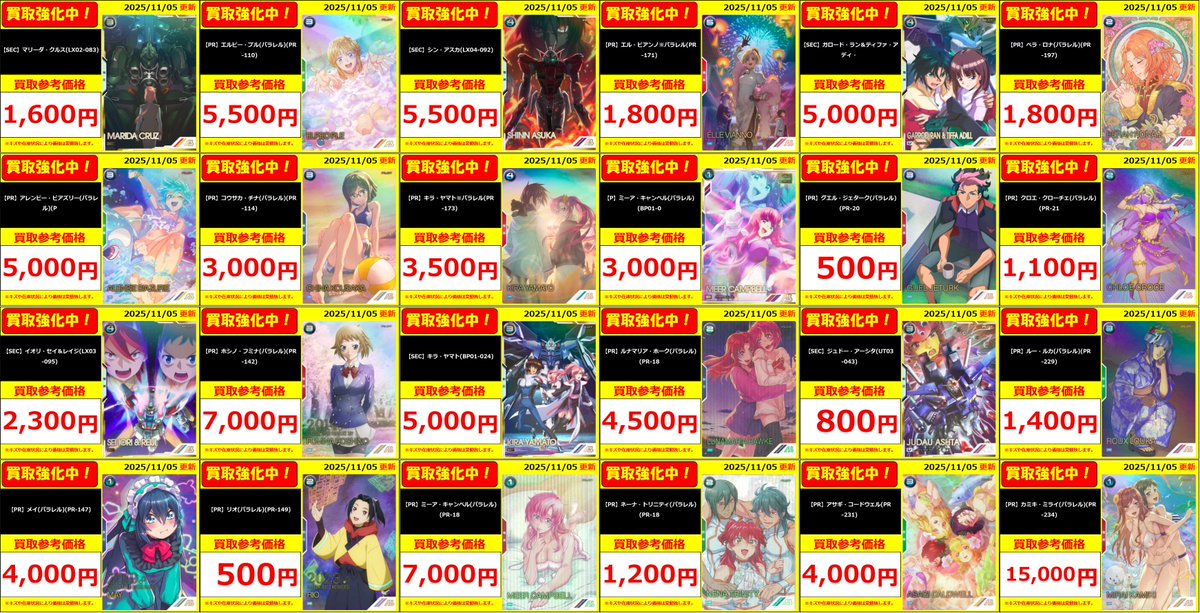 フルコンプ PLAYERS CENTER 仙台駅前店 on X