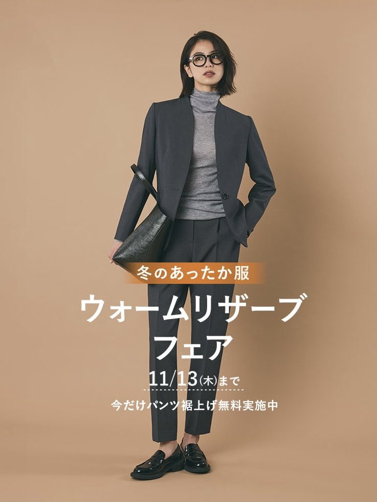 美品⁂プラステ⁂パンツスーツセットアップ　ノーカラー　1B 洗える　濃紺　XS 美品⁂プラステ⁂パンツスーツセットアップ ノーカラー 1B 洗える 濃紺