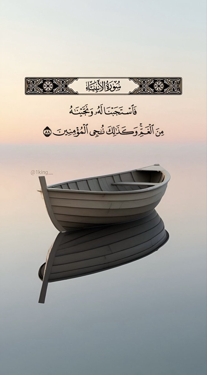 مـلِگ (@1king__) on Twitter photo 