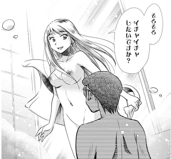 元風俗嬢が金持ち妻になりましたのエロシーン4