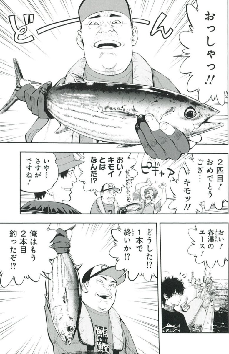 11/5発売グランドジャンプ23号は💡

11/19に4巻が発売する『釣って食べたいギャル澤さん』が、表紙&amp;巻頭カラーです😆✨
(裏表紙もギャル澤さん🐟🍺)

33流し目、白熱のカツオ編🎣🔥
https://t.co/DdKqK4uKkV

最新4巻もあわせてゼヒ🛥️🌊
https://t.co/GB5HSXrmIS 