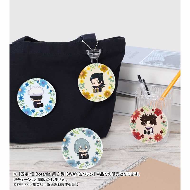 呪術廻戦グッズ情報 (@jujutsu_goods) / Posts / X