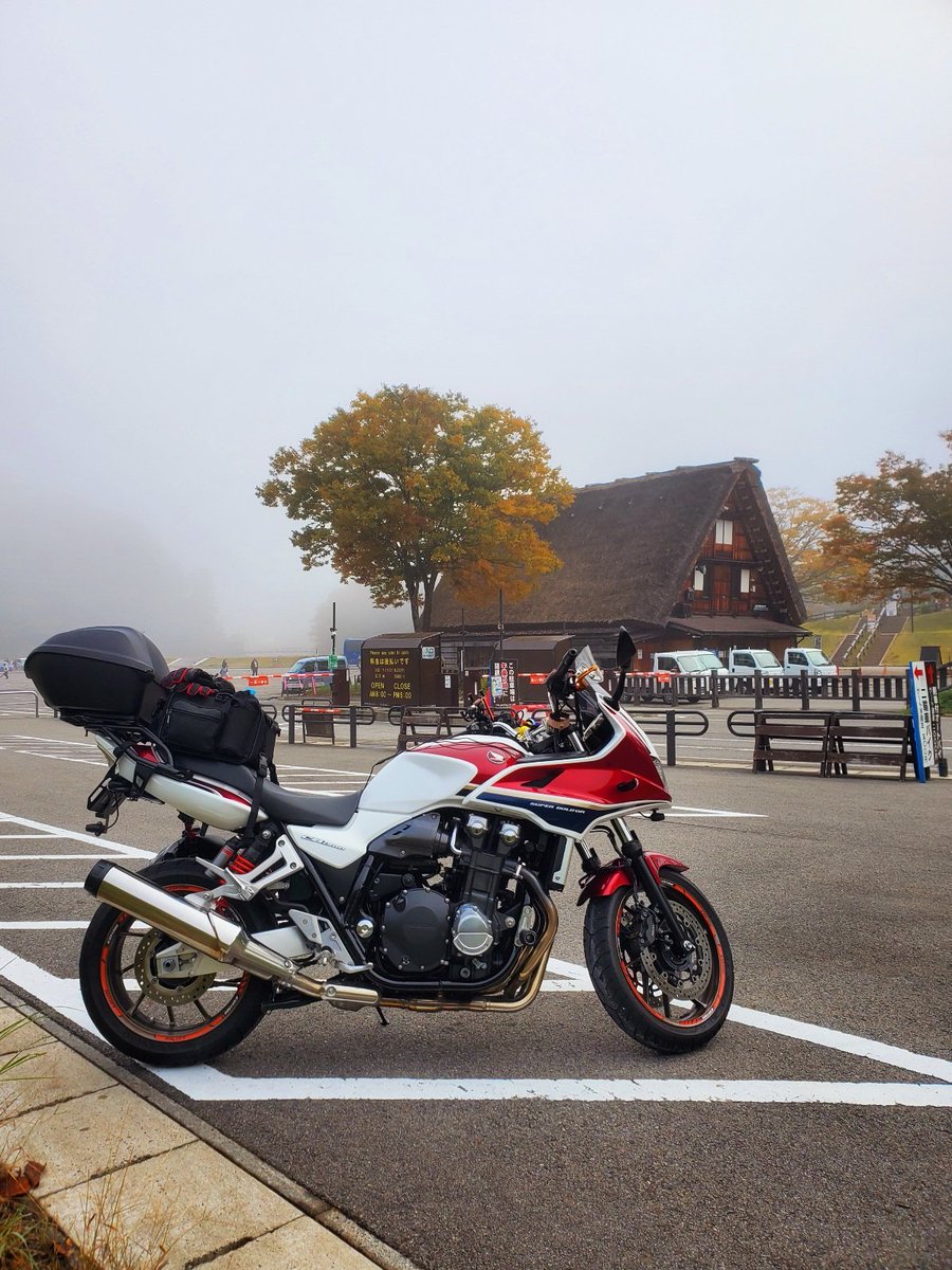 MsLABO6's tweet image. 白川郷合掌造り集落に来ました。
霧の中に佇む集落が幻想的でした。
またひとつ見たい景色を見ることができました。
#CB1300SB