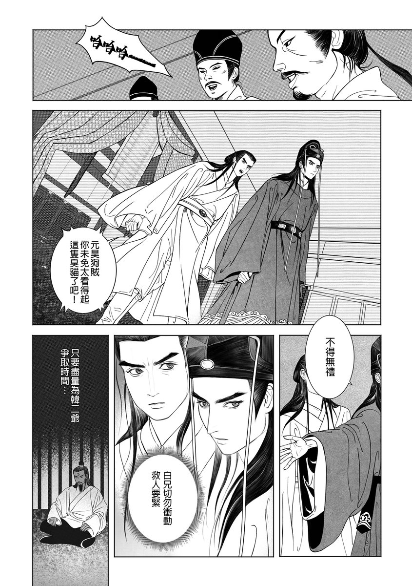 WS✦CommissionsCLOSED tweet media