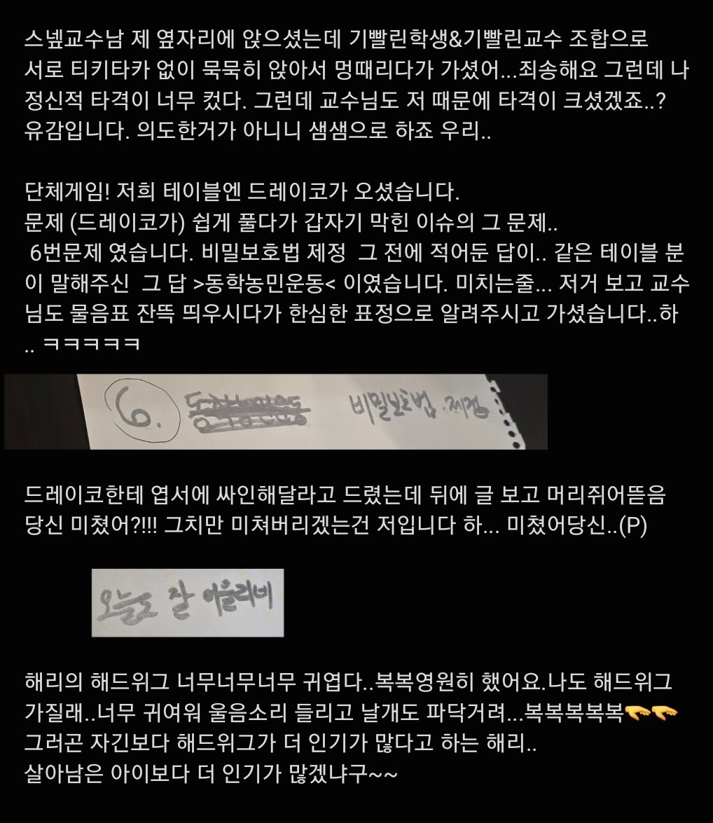 𝐋𝐢𝐚𝐧🌿𝑴𝑰𝑵𝑻 tweet media