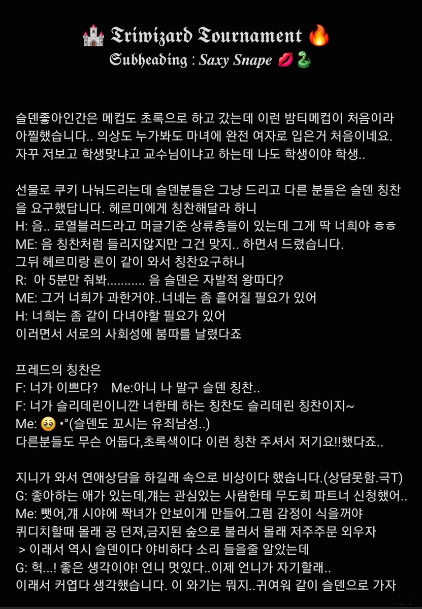 𝐋𝐢𝐚𝐧🌿𝑴𝑰𝑵𝑻 tweet media