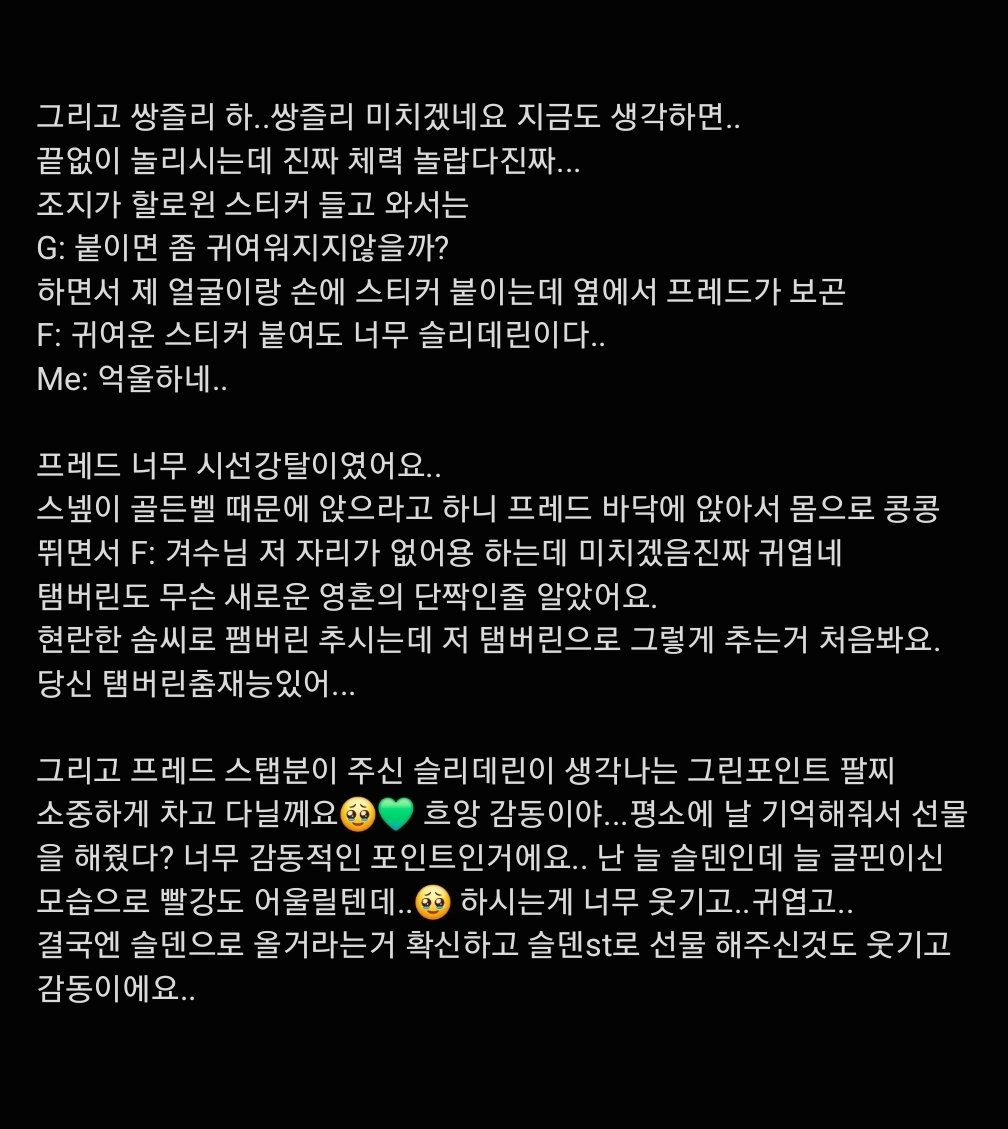 𝐋𝐢𝐚𝐧🌿𝑴𝑰𝑵𝑻 tweet media