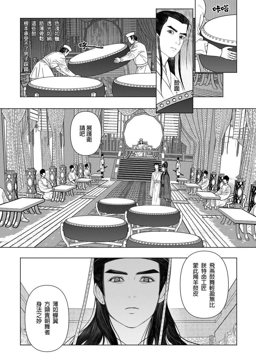 WS✦CommissionsCLOSED tweet media