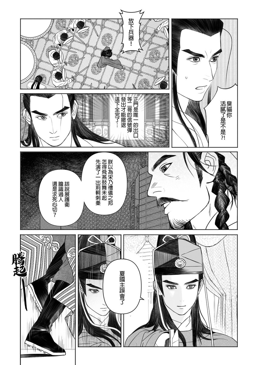 WS✦CommissionsCLOSED tweet media