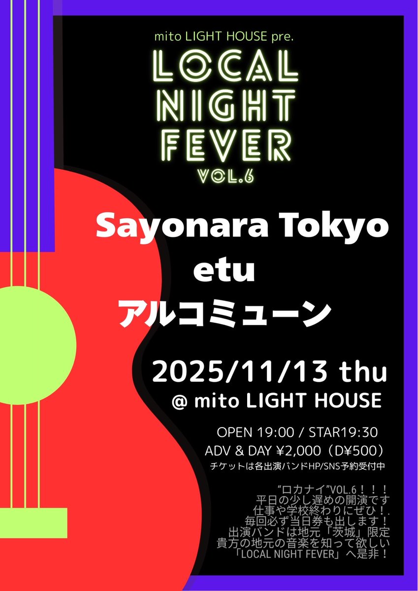 ケンドーン ポスター オペラハウス Night&Day 夜・昼 2枚組 ケン