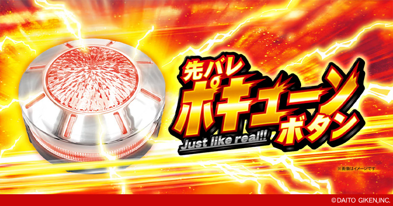 株式会社大都技研 (@DAITOGIKEN_JP) / Posts / X