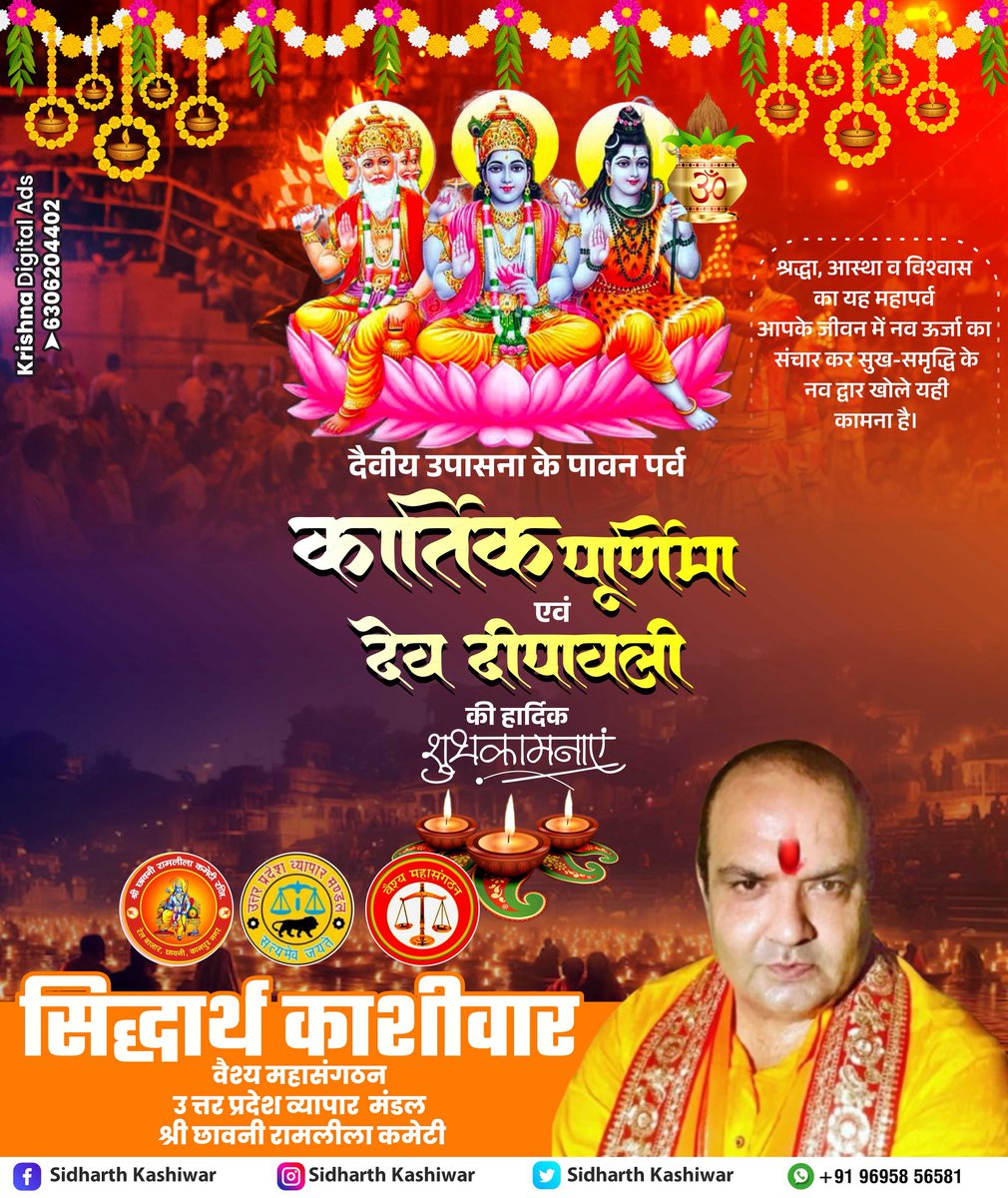 sid_kashiwar's tweet photo. https://t.co/QgEbba4AVU