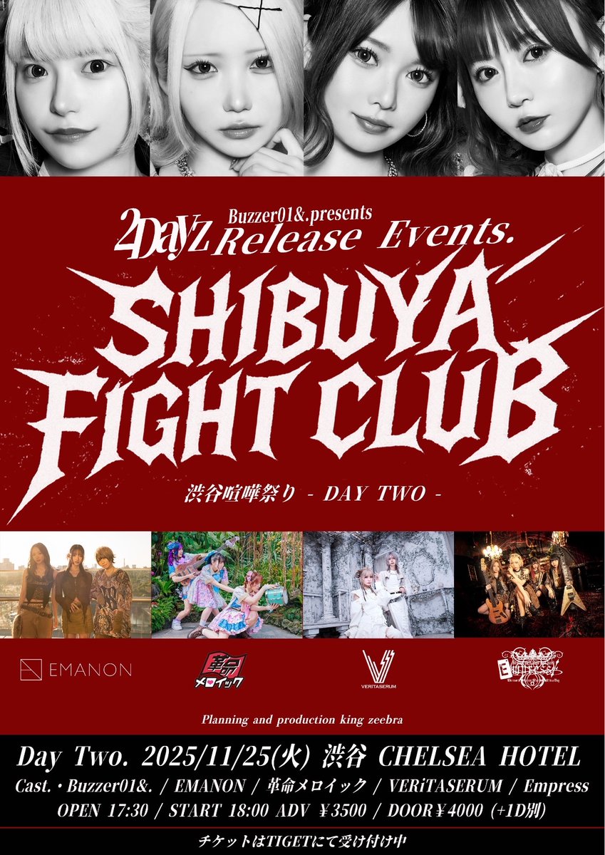 まとめ売り】Group Kick&Fight JAN15〜OCT17 Empress 公式 on X まとめ売り】Group Kick&Fight JAN15〜OCT17 Empress 公式 on X