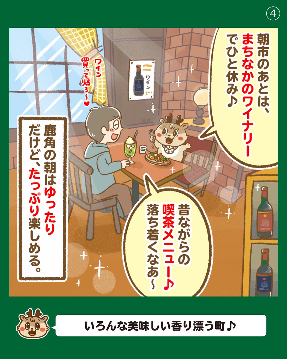 87tetu's tweet photo. 鹿角の朝は、ゆったり＆たっぷり。
買い物を楽しむ朝市の声。
採れたて野菜や新鮮なお魚など旬の味がずらり
のんびり歩くだけで元気になれるまちです
#柳澤鉄工所
#かづのん
#鹿角市
#教えてかづのん
#鹿角の朝
#鹿角ライフ
#TUKTUK
#朝市
#香りのまち
#秋田旅
#ローカルさんぽ
#日常のしあわせ https://t.co/c1X6OVTDPa