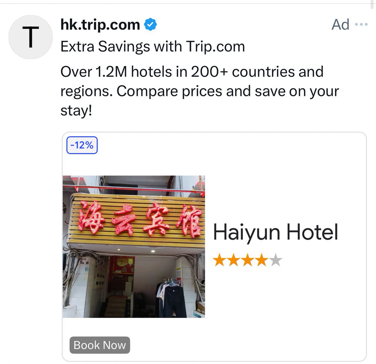 trip 这广告投放对么？
