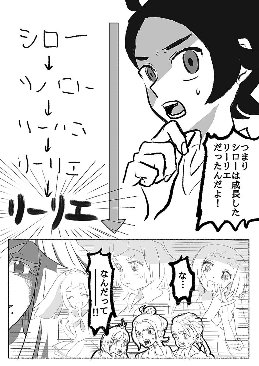 怒らない人だけ見てほしい