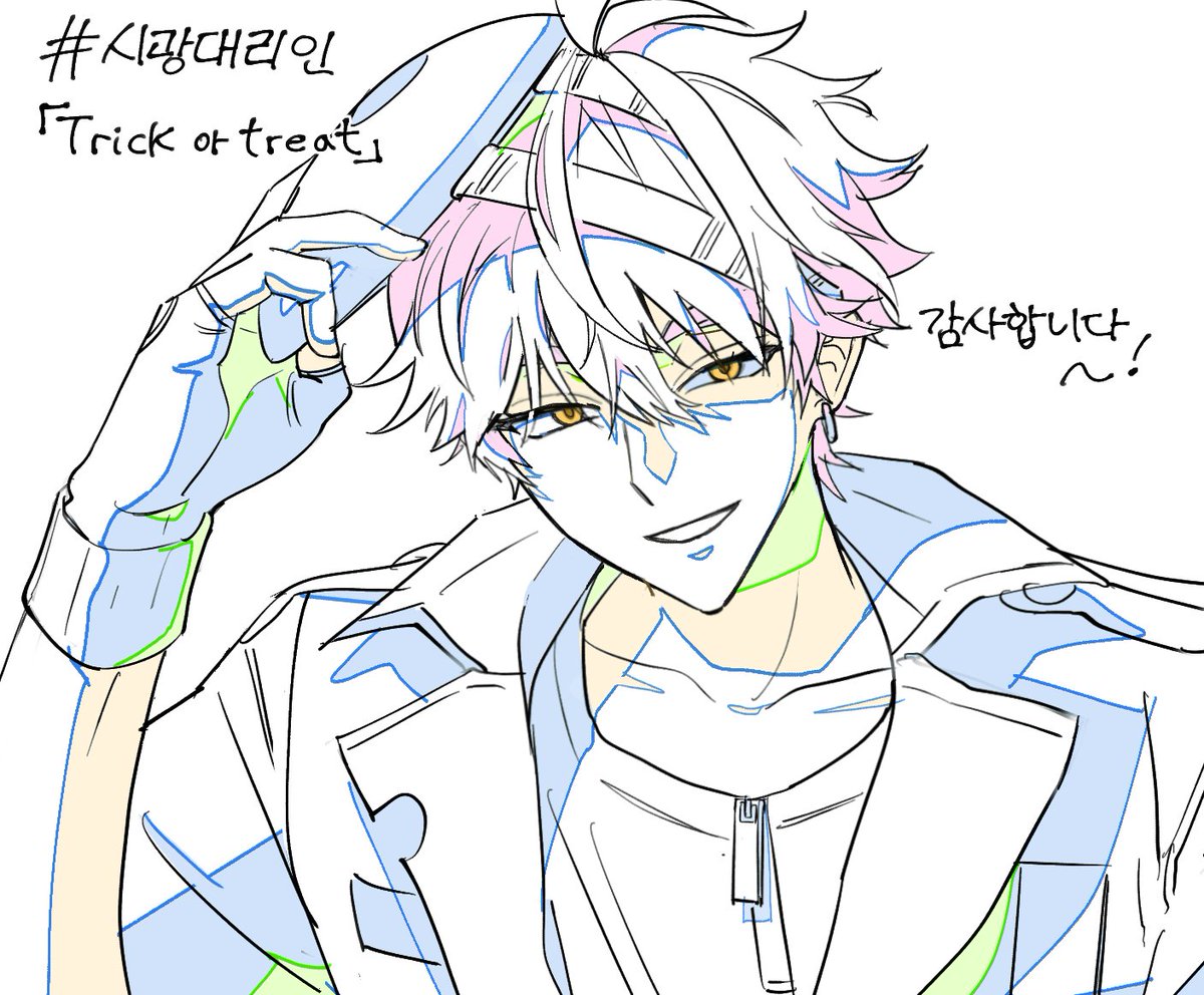 시광대리인 할로윈 숏필름「Trick or Treat」
원화 위주로 참여했습니다~ 🎃🍭
主に原画で参加させていただきました〜🎃🍭