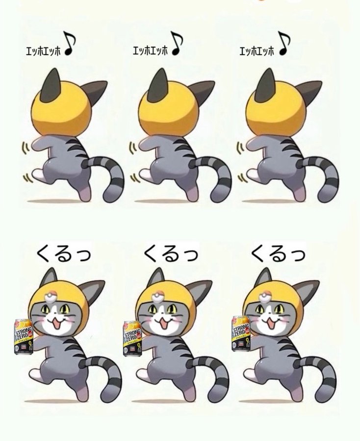 7月1日うきち ヴァラク、ジェイソンは3体セット ゼクストリーム 2025