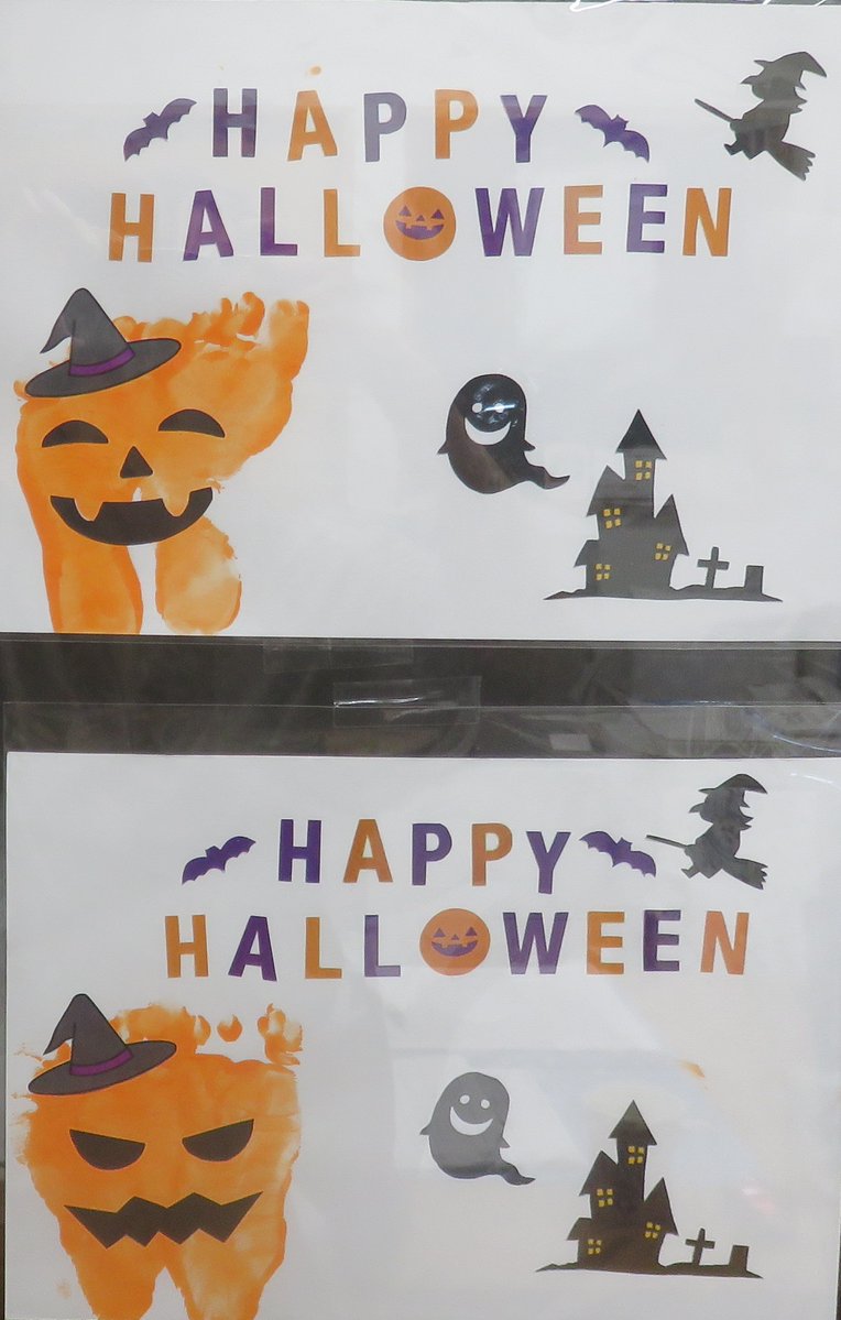 nozomikai_japan's tweet image. こんにちは！方舟乳児園です☺️
ハロウィンでは子どもたちが園長におねだりして見事お菓子をゲット❤️
みんなで美味しくいただきながら楽しいひと時を過ごしました🎃
足型で作ったハロウィンの装飾もご紹介します👣
＃ハロウィン ＃足の裏 ＃子供 ＃千葉県 ＃富津市 ＃福祉 ＃児童