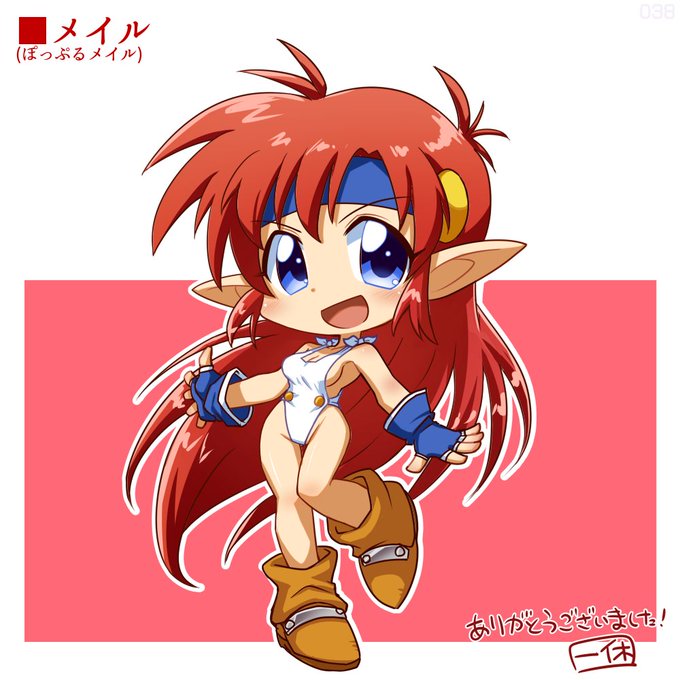 昨日納品したぽっぷるメイルですが「なんか頭デカいな…」と思ったのでちょっとバランス修正して再納品しました。 