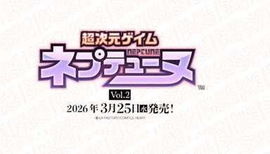 【世界で1枚】SEC にゃんなちあき FINALIST DIVINE CROSS ディヴァインクロス 公式サイト