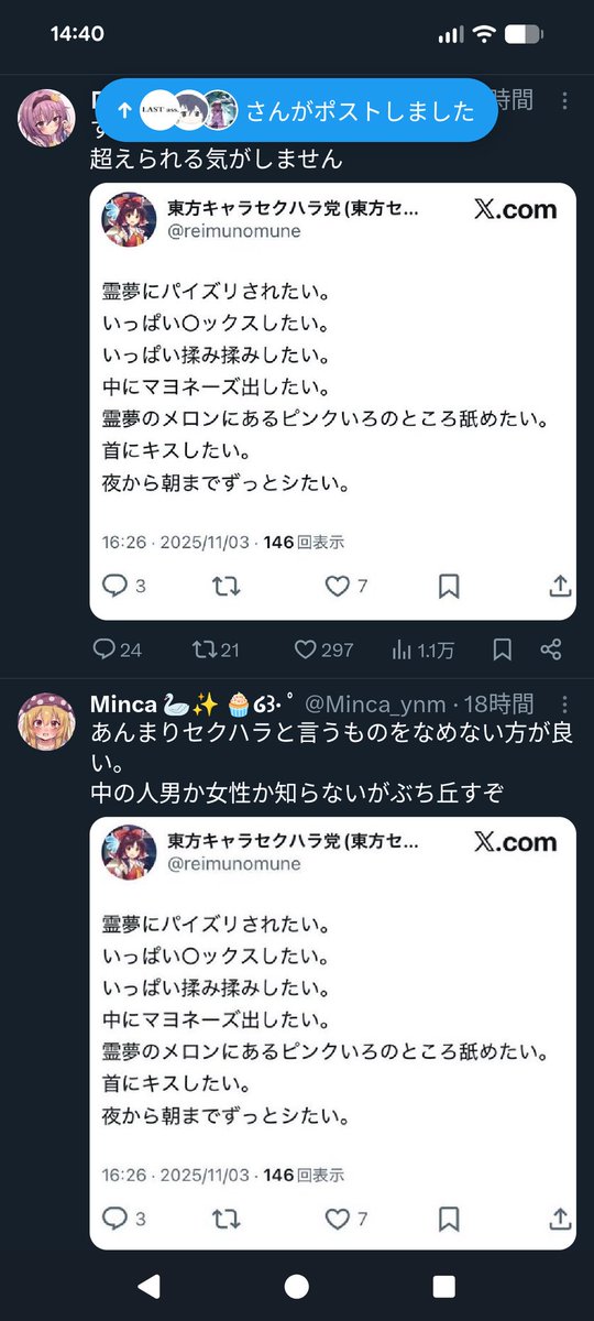 yako_storycode's tweet image. なんかこの2つが同時に流れてきて今笑ってる