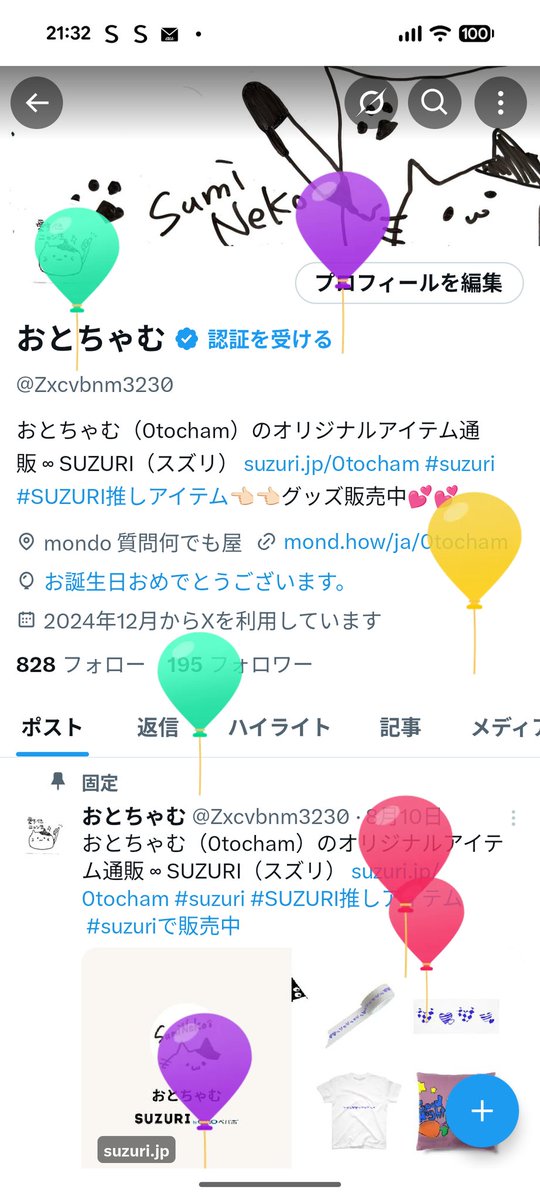 Zxcvbnm3230's tweet image. 昨日の私おめでとう。