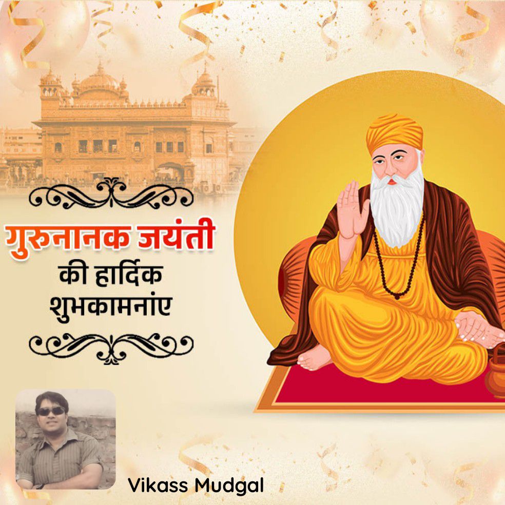 iamvikas_s's tweet photo. सेवा, सत्य और सदभाव के प्रेरणास्रोत
श्री गुरु नानक देव जी के प्रकाश पर्व पर  आप सभी को हार्दिक बधाई एवं शुभकामनाएं।🚩🚩🚩 https://t.co/NvSB6nqgBe