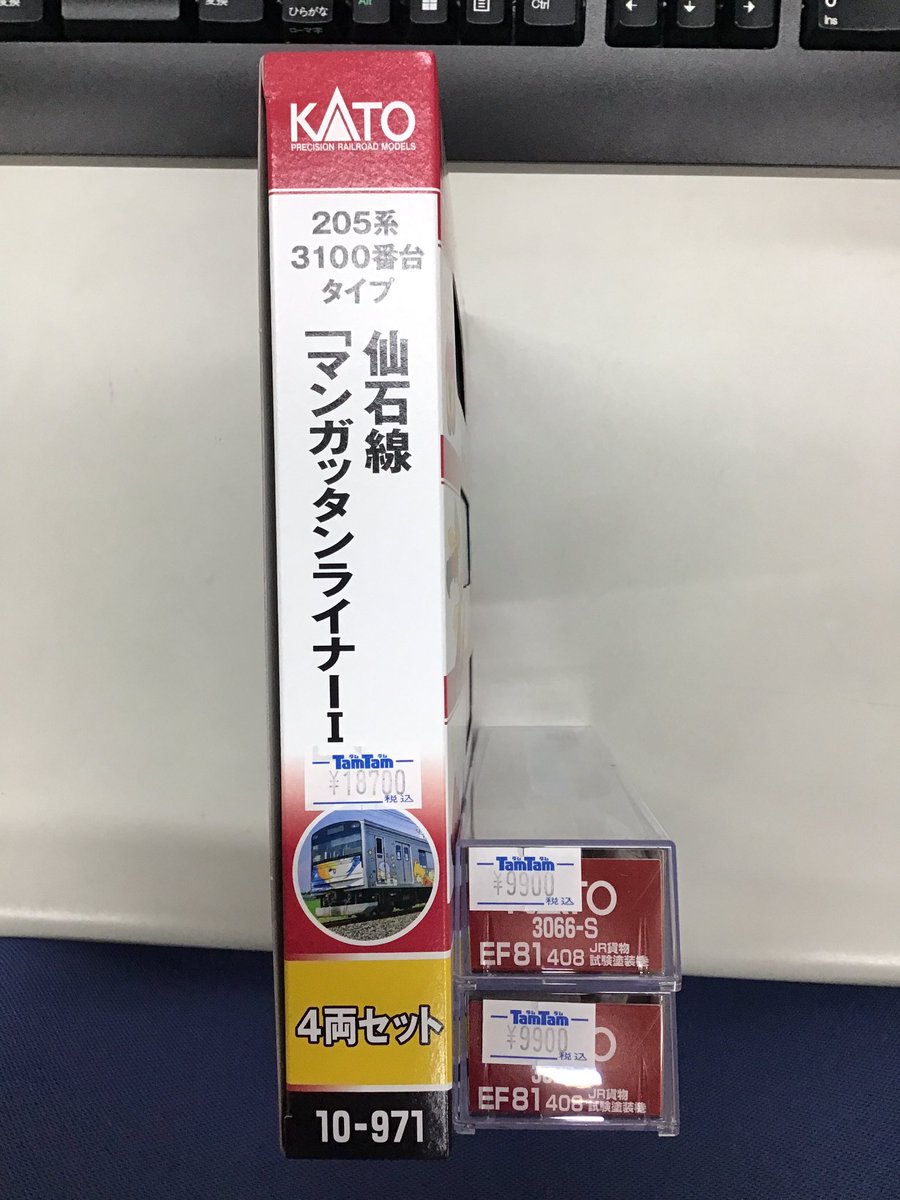 置物 *tomo* BA0605188 △ SEIKO セイコー スポーツマチック 5 6619-9000 AT