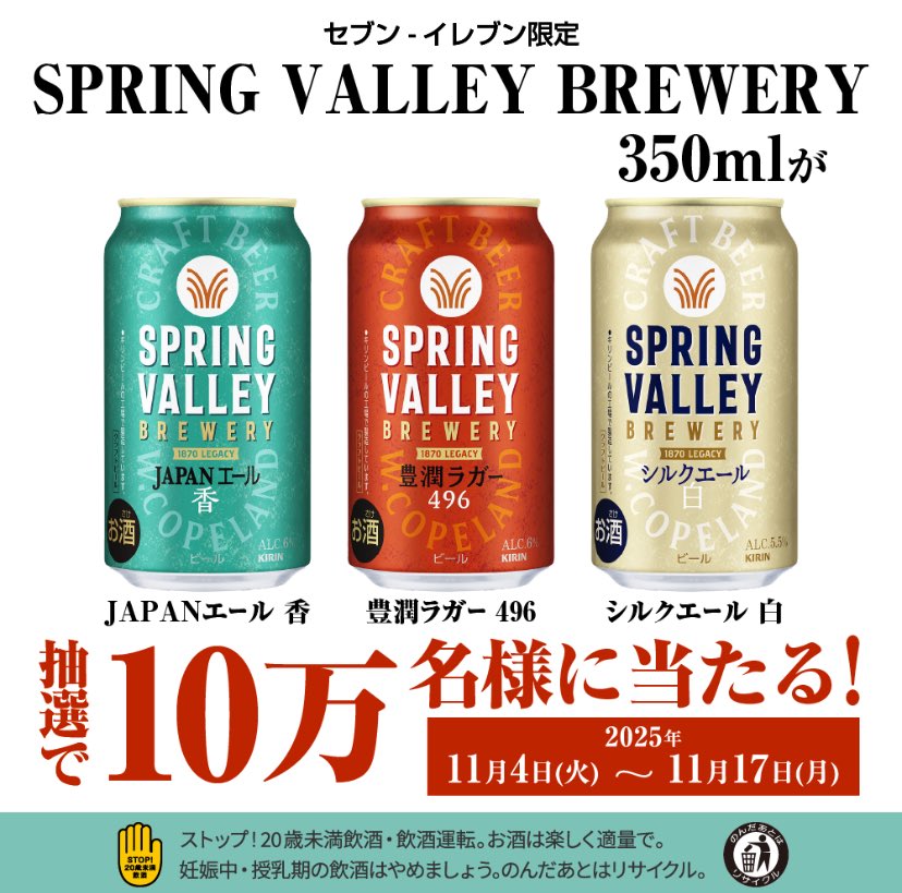 roku@ポイ活×お得情報を紹介中🎉 on X