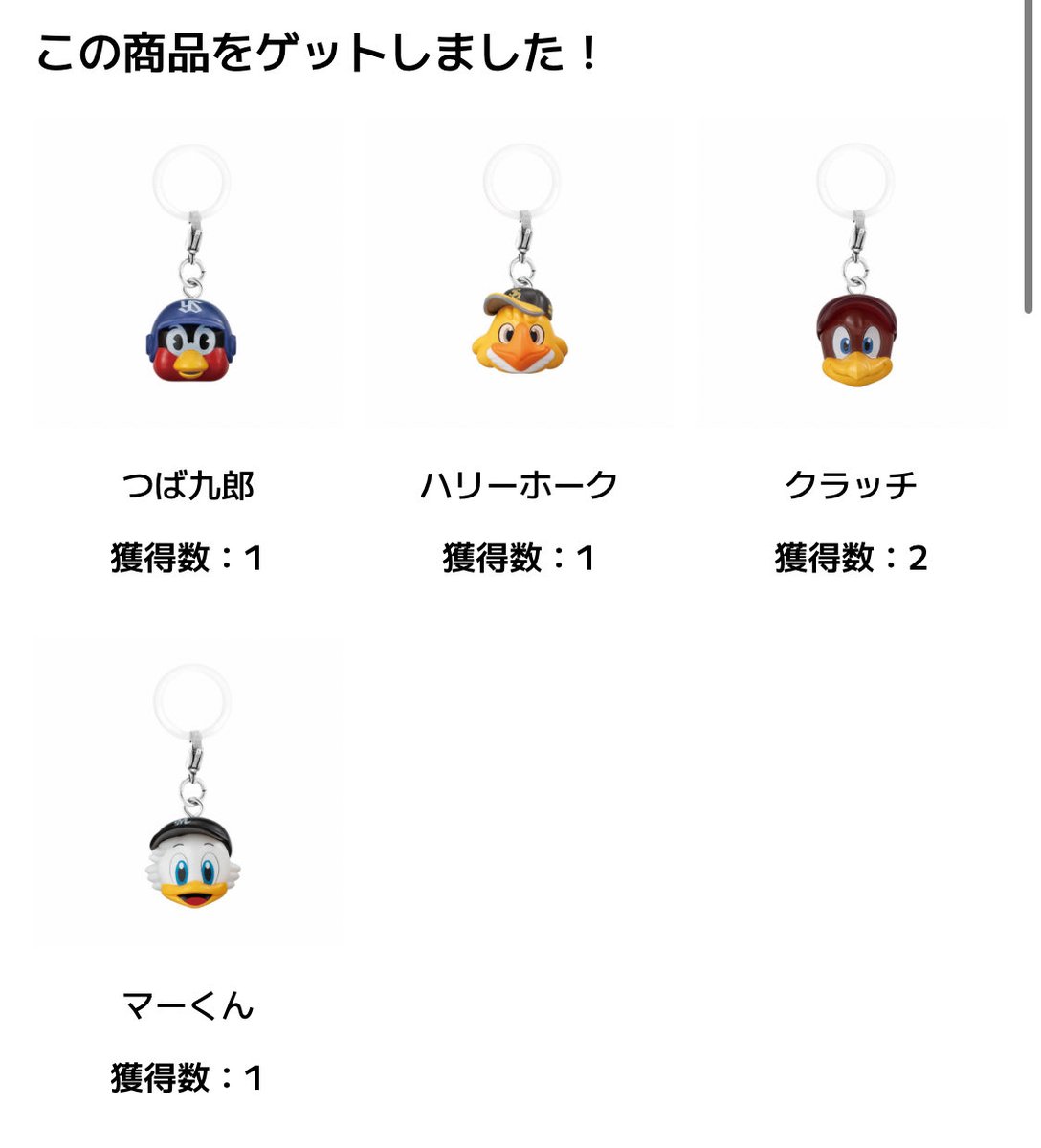 まりえる tweet media