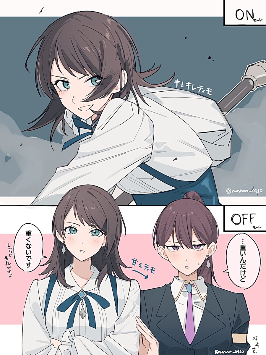 neume様♡専用ページ もちみ (@ilovemayo301) / Posts / X