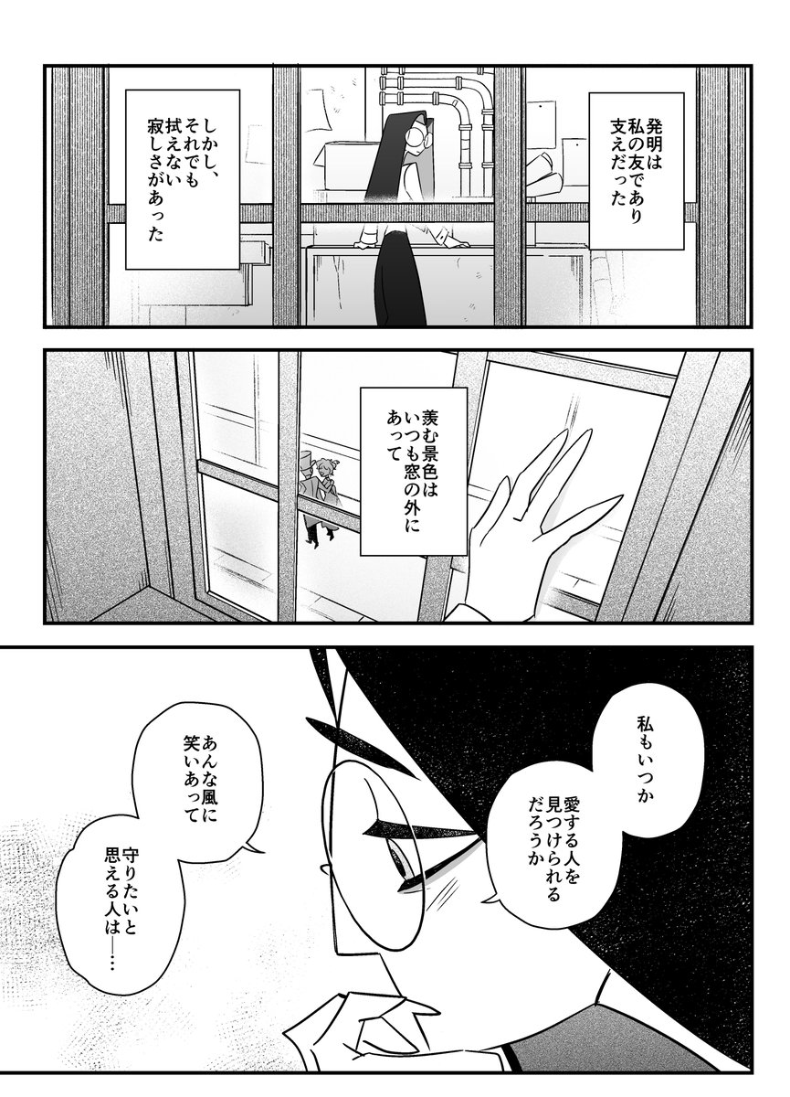 #cherrisnake
それが貴女であったと 