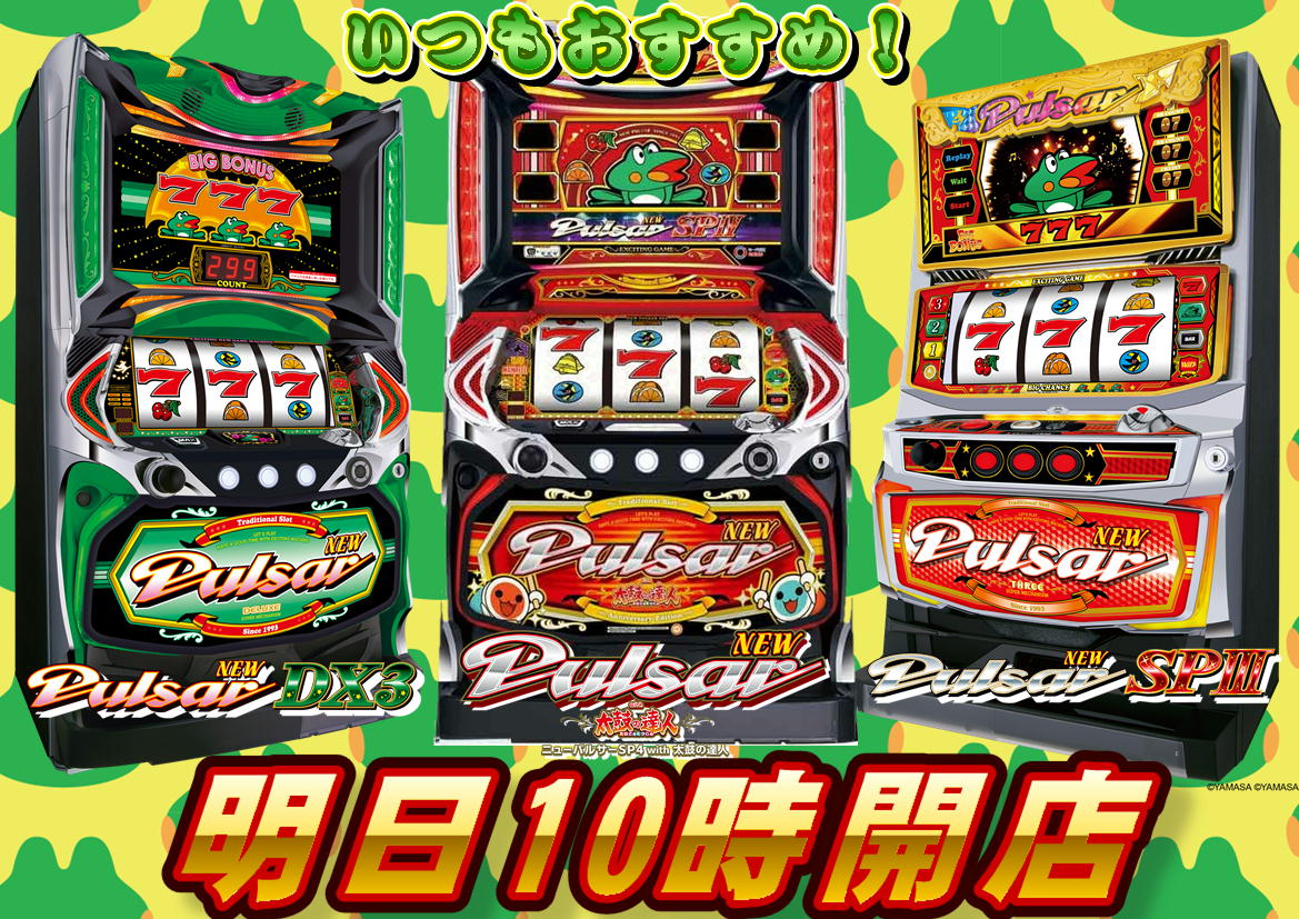 ビッグベアー西葛西店🐸🤡🦏🐕🐅🐿🦊 (@big_nishikasai) / Posts / X