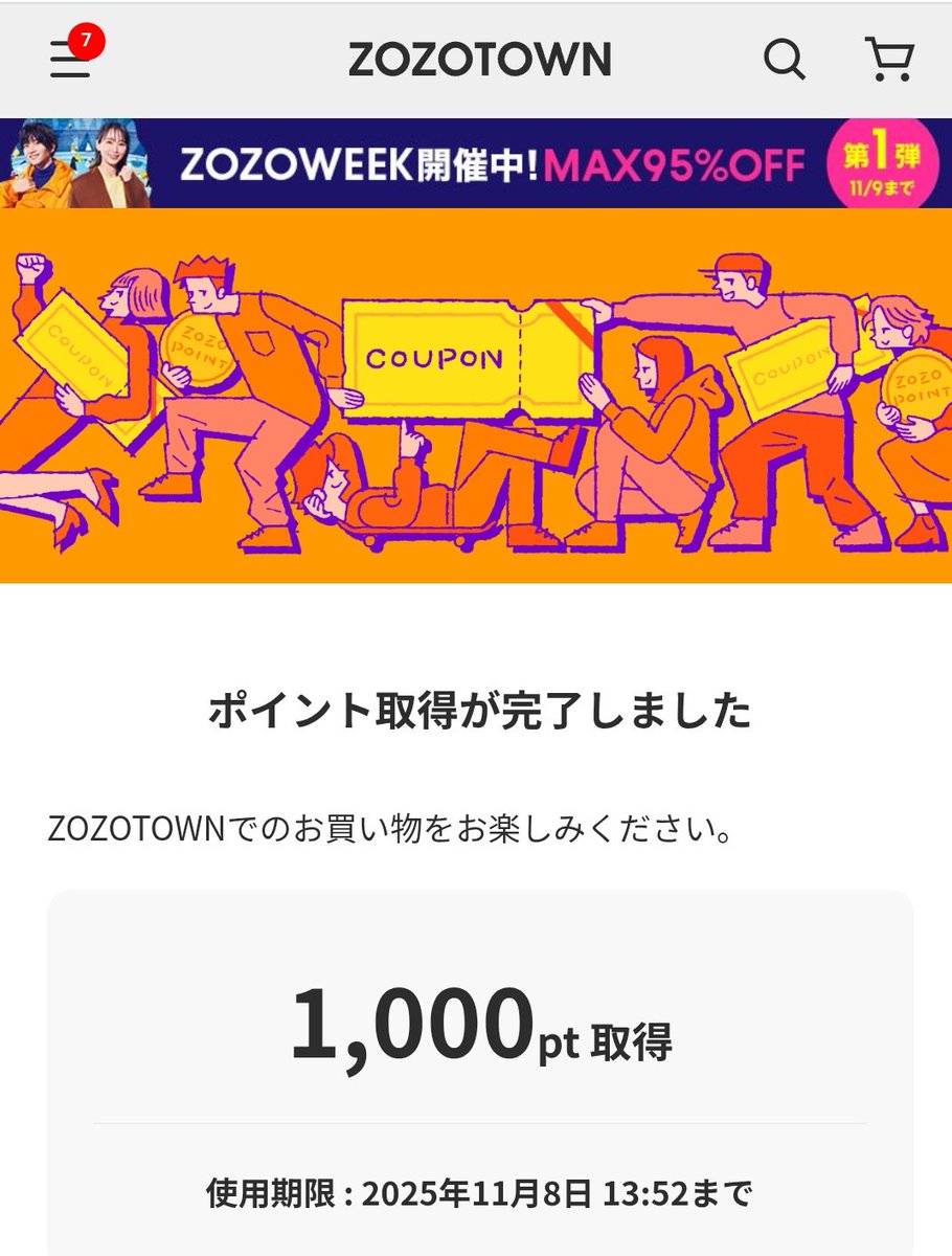 あきぽん (@akipon229) / Posts / X