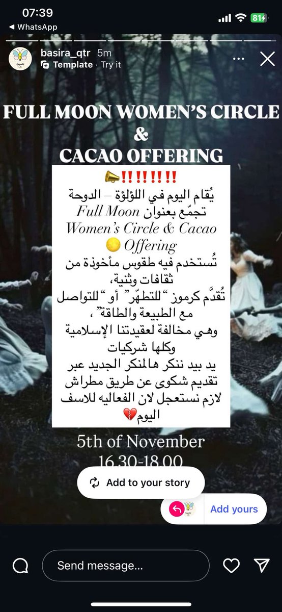 يالله صباح خير تفضلوا بلغوا مافي وقت 💔💔