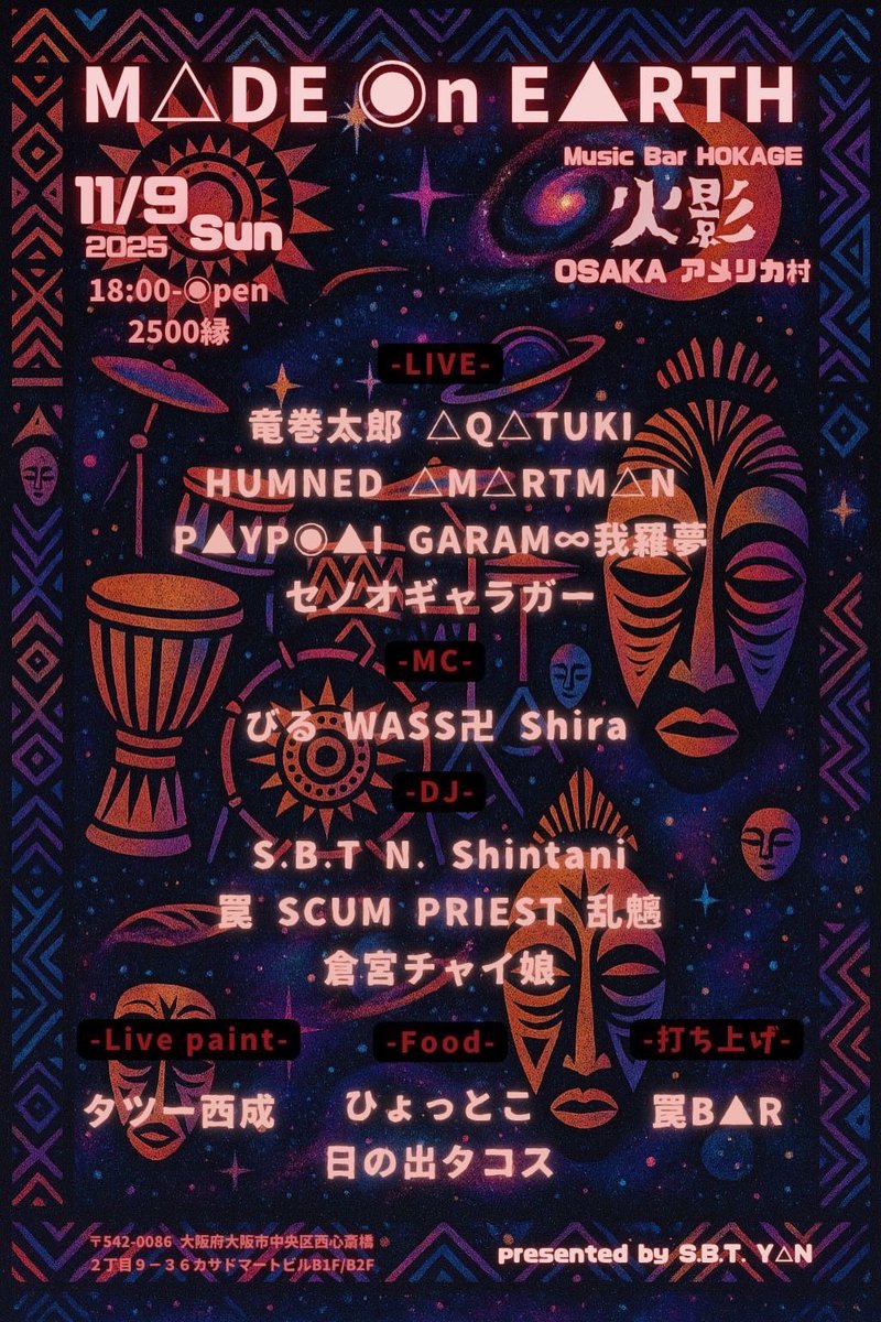 Kyoji Honjo tweet media