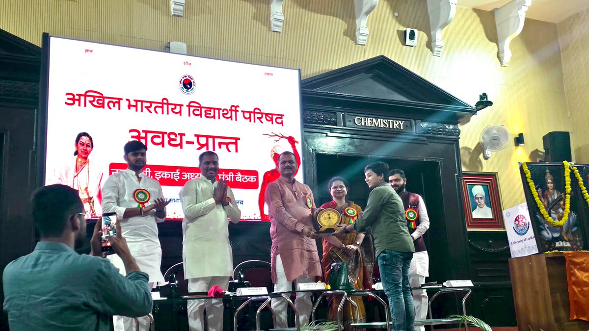 Abvp4Awadh's tweet image. अभाविप अवध प्रांत की &quot;नगर मंत्री, ईकाई अध्यक्ष/मंत्री बैठक&quot; केंद्रीय प्रवासी पूर्व क्षेत्र के क्षेत्रीय सह संगठन मंत्री श्री बाईलोचन साहू व पूर्वी उ.प्र. क्षेत्र के क्षेत्रीय संगठन मंत्री श्री घनश्याम शाही की विशेष उपस्थिति में संपन्न हुई।...