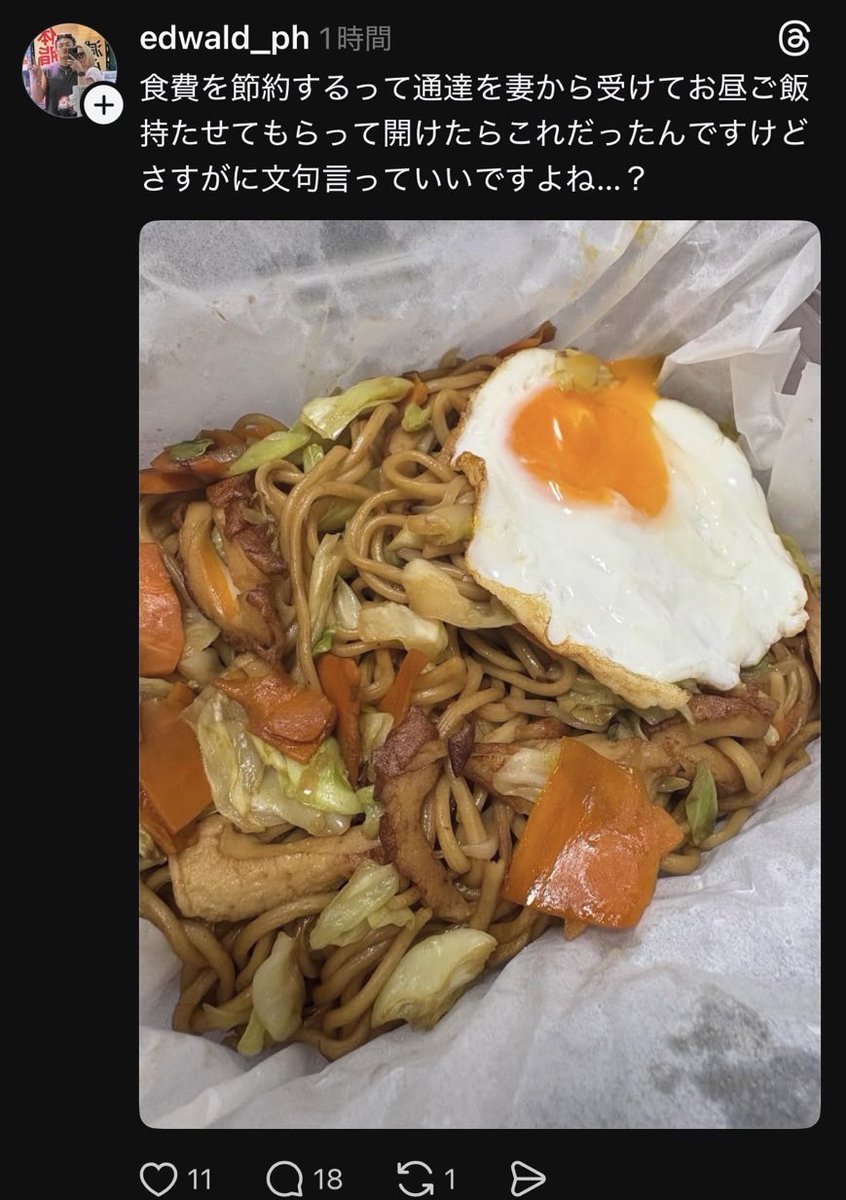 ゆーな (@labyrinthzero) / Posts / X