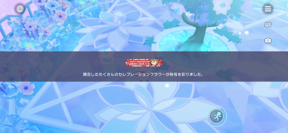 63Az2's tweet photo. 今回はギリギリだった…
めいちゃんめっちゃ可愛かった( *´艸｀) https://t.co/d4dGcJWlMQ