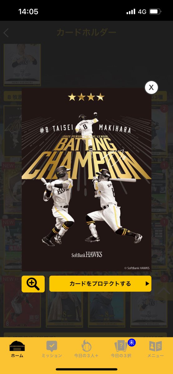 すずページ すず on X