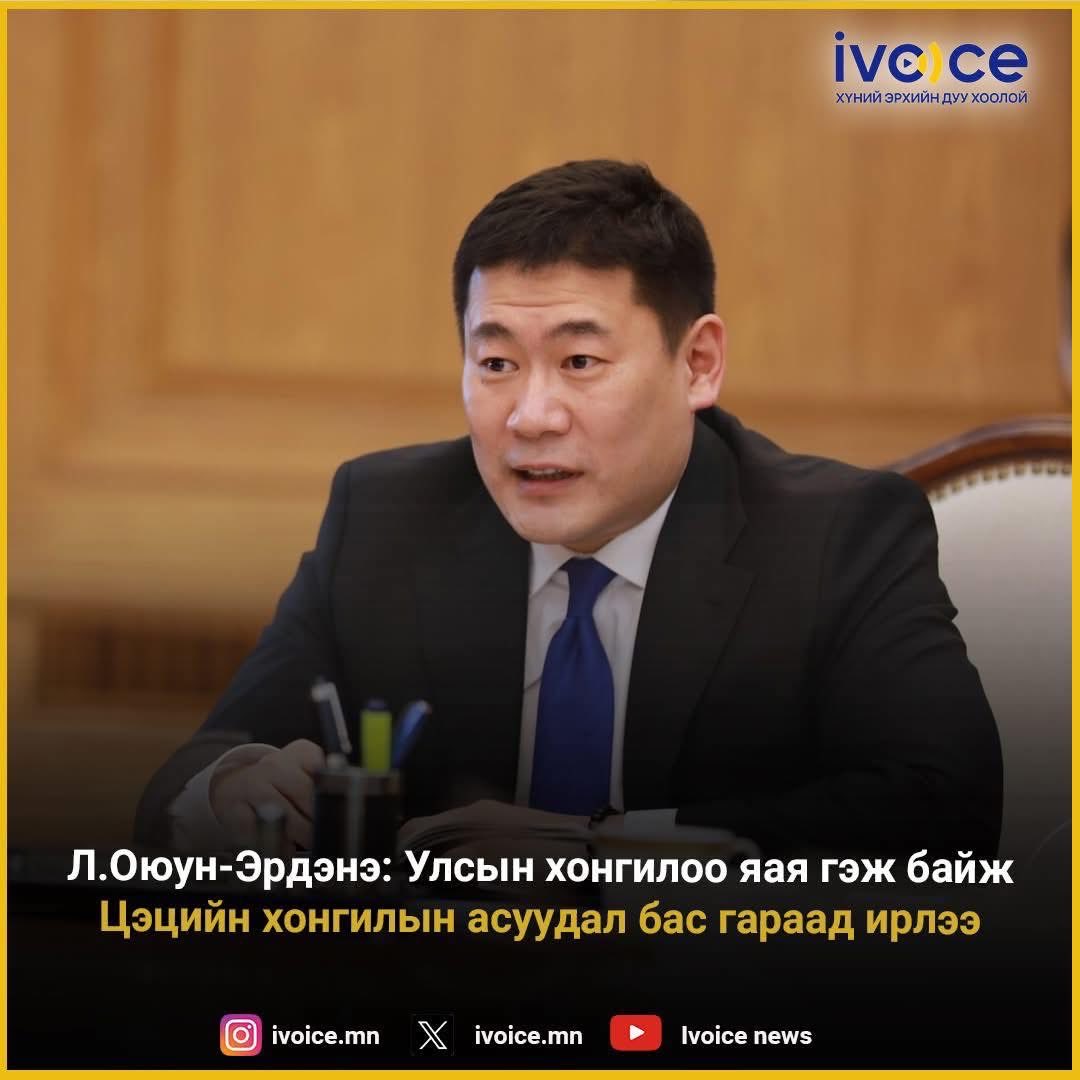 Үнэнийг л хэлж👇🏻😮‍💨