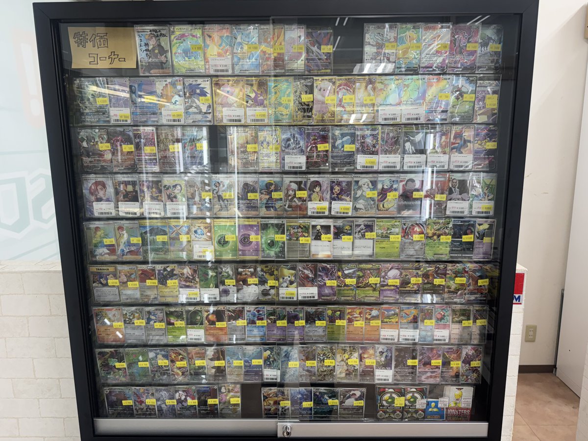 こんにちわ❣️ 本日も営業中👩‍💼 現在のショーケースのラインナップ