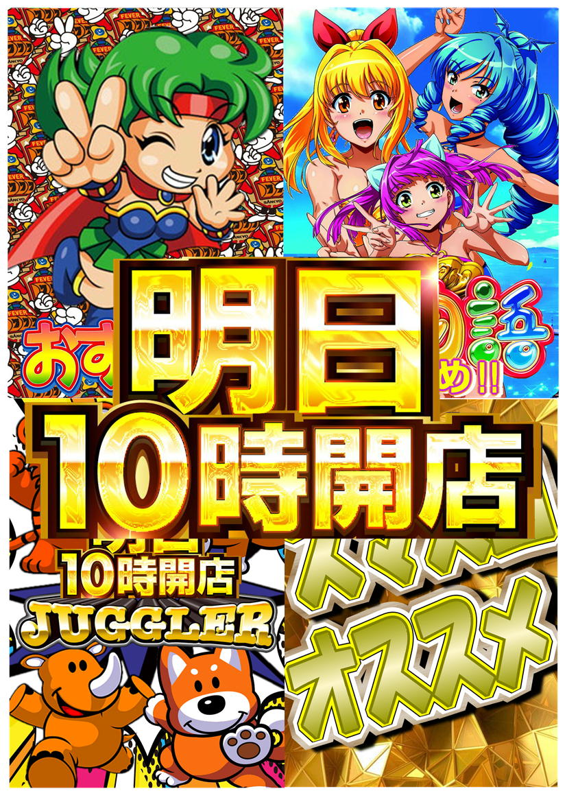 ビッグベアー西葛西店🐸🤡🦏🐕🐅🐿🦊 (@big_nishikasai) / Posts / X